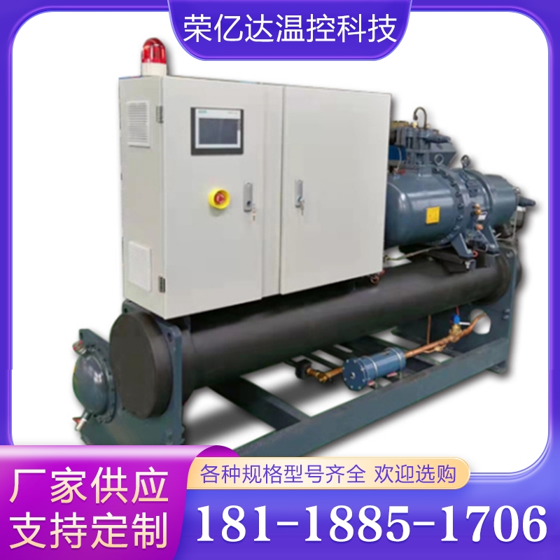 开放式冷水机 螺杆冷水机 低温螺杆机组 螺杆式冷水机 螺杆式冷水机组