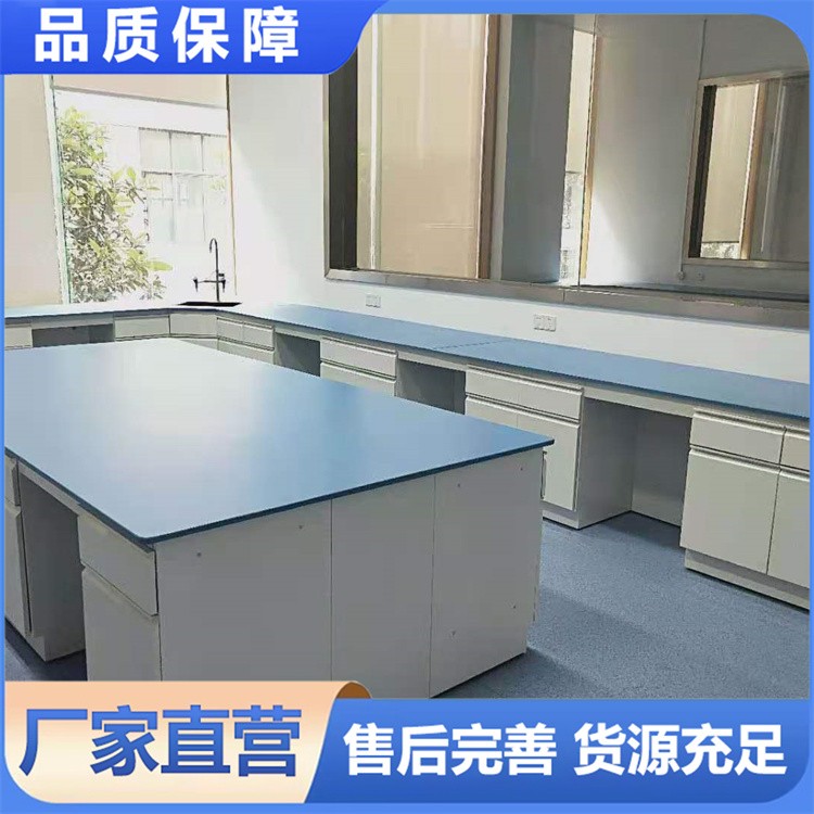 全钢中央台 实验室中央操作台 耐酸碱