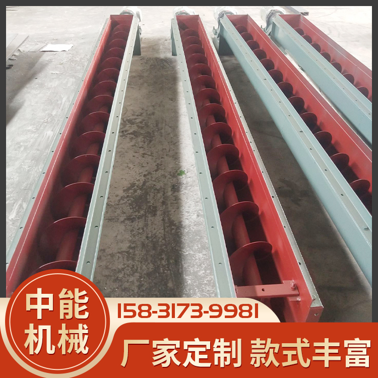 定制绞龙螺旋输送机