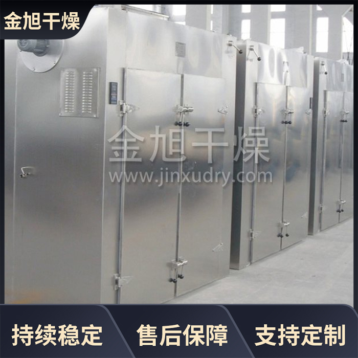 茶叶山楂片干燥箱 热风循环烘箱 脱水蔬菜用 安装维修方便 金旭干燥