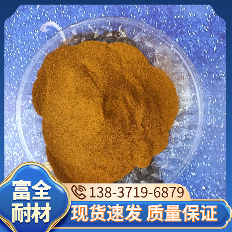 现货木质素磺酸钙 混凝土缓凝剂添加木钙 耐火材料分散剂 富全