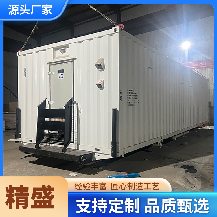 精盛 石油住人厢房 石油电力箱 移动野营方舱