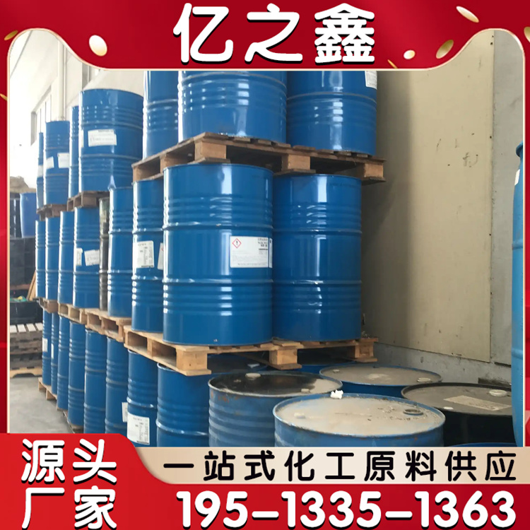 O-25型平平加匀染剂脂肪醇聚氧乙烯醚乳化剂 加工定制