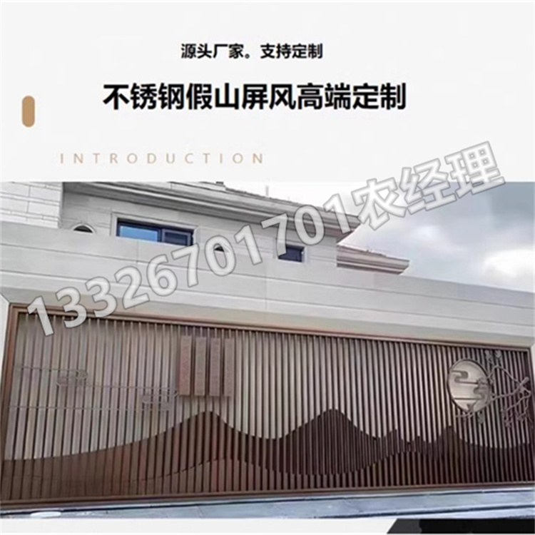 不锈钢背景墙 厂家现货销售 冠奥 批发充足货源
