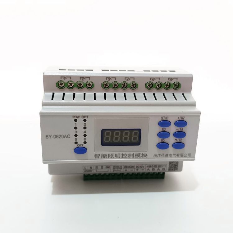 仕盈电气6路16A智能开关控制模块ASF.RL.6.16A/RS485通讯