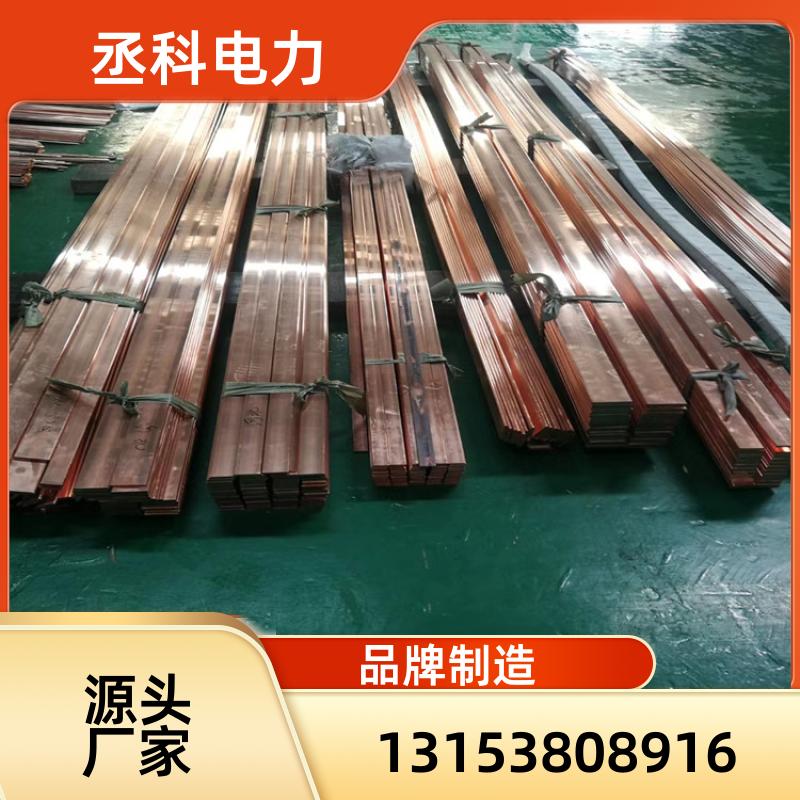 铜包钢扁钢 镀铜扁钢 变电站接地扁铜 防雷接地材料 铜覆钢扁铁
