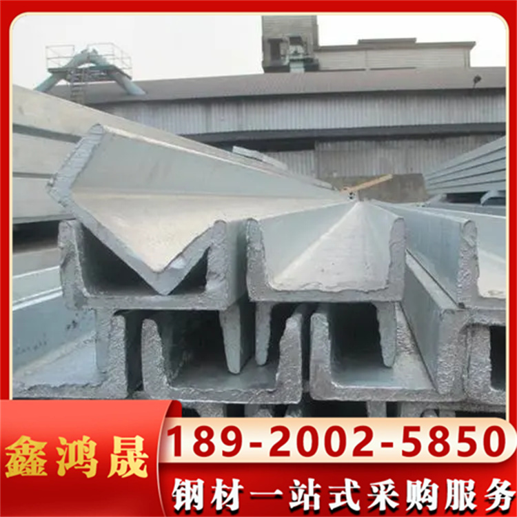 热轧镀锌槽钢 建筑幕墙用U型钢材 耐腐蚀强