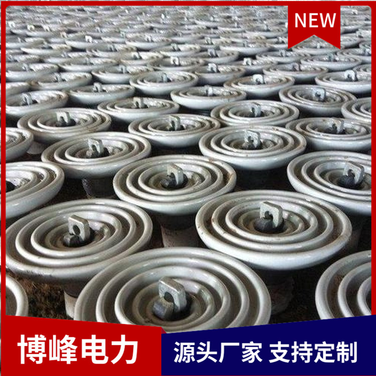 陶瓷绝缘子 双铁头瓷拉棒 高压线路陶瓷绝缘子
