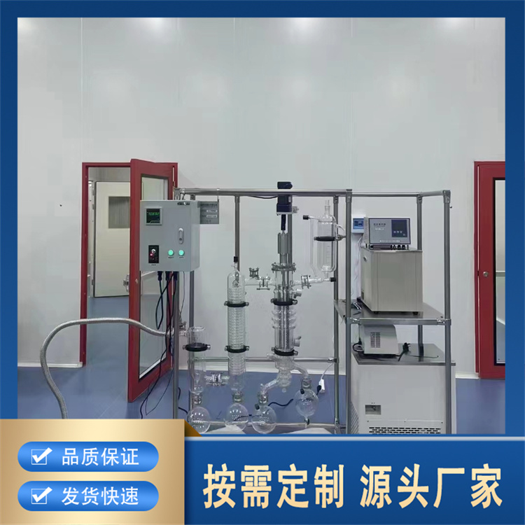 聚莱 分子蒸馏仪  品质保证