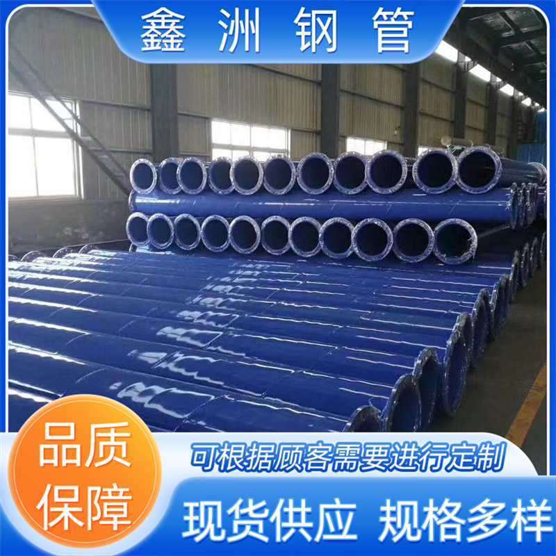 3PE防腐钢管防腐管道管件 美标无缝管线钢管 钢材焊接加工