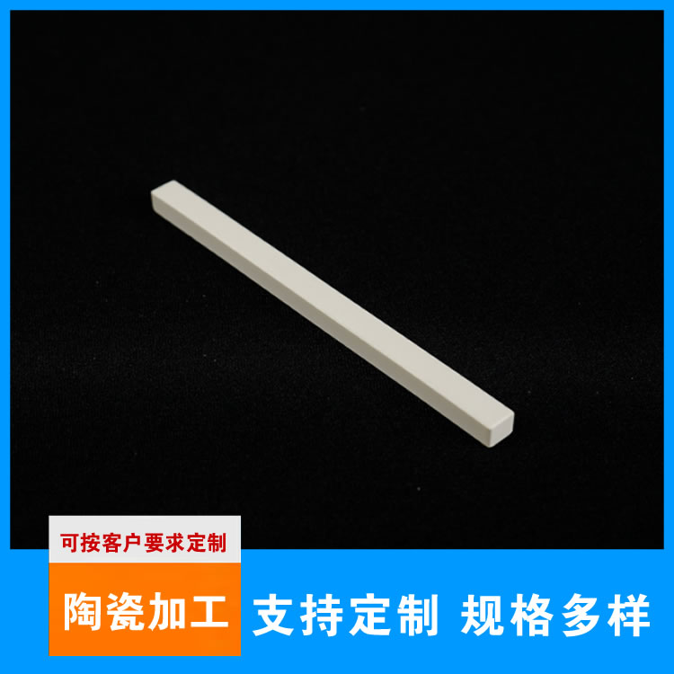 耐高温陶瓷厂家直销