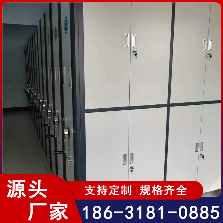 档案库轨道密集架 智能电动手动密集柜凭证病例柜 多种方案