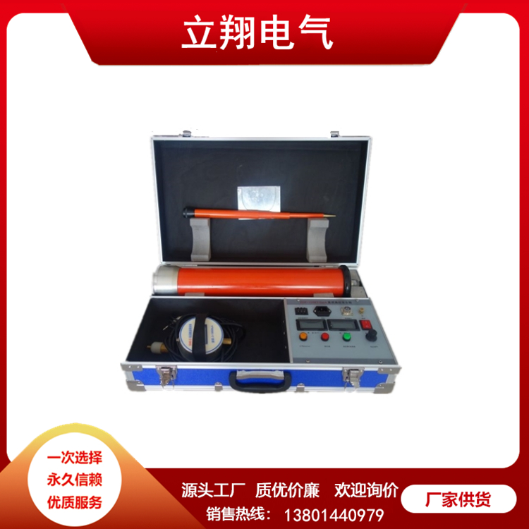 直流高压发生器 品质可靠 欢迎咨询