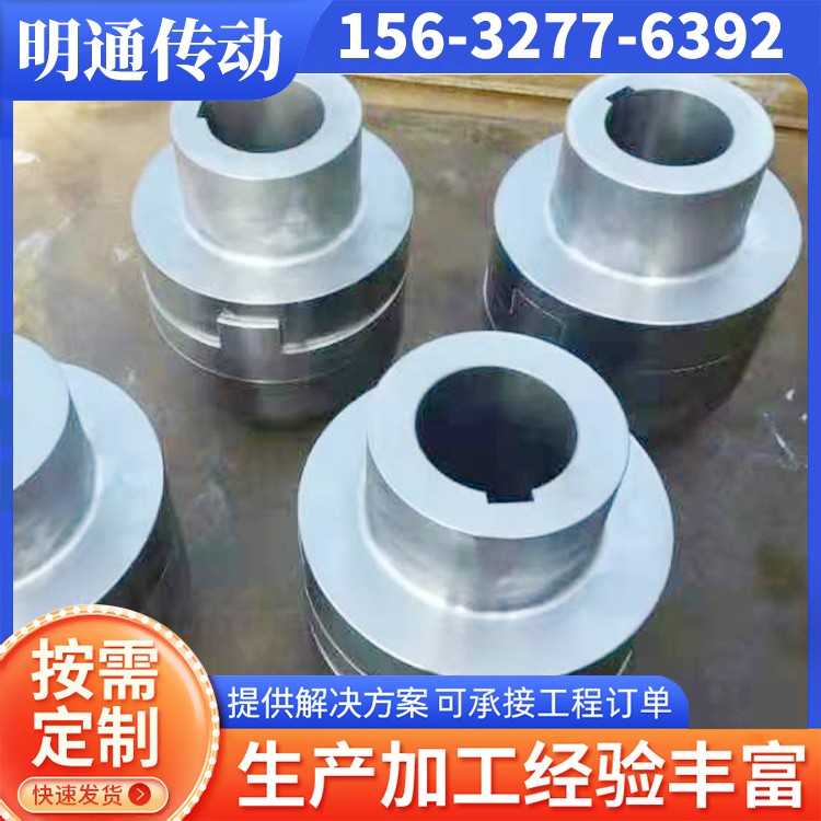 明通传动 十字联轴器 厂家供应