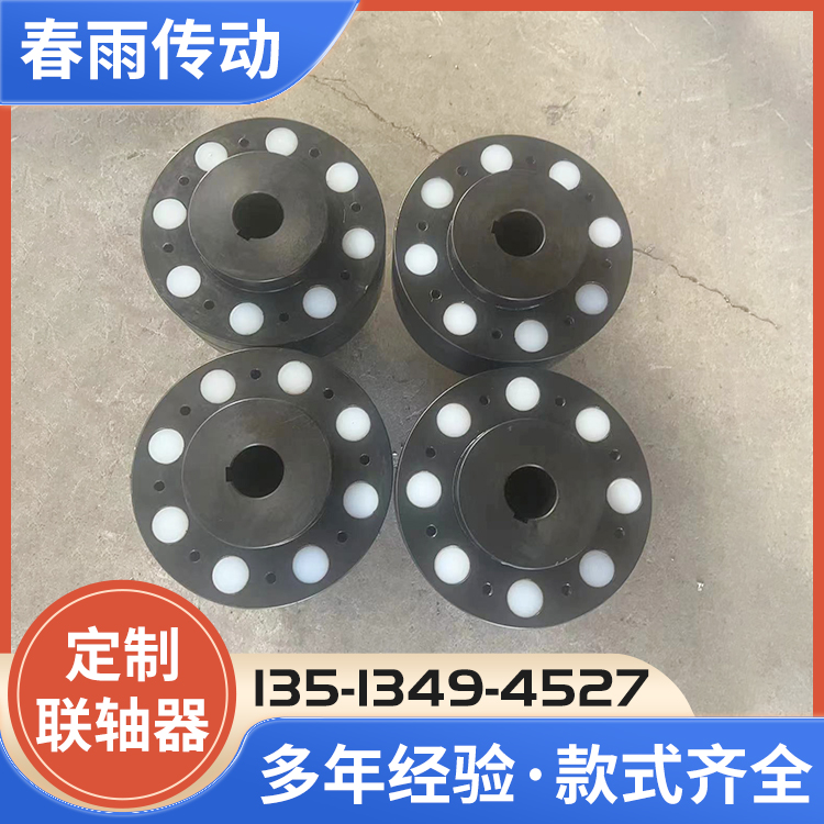 柱销联轴器生产