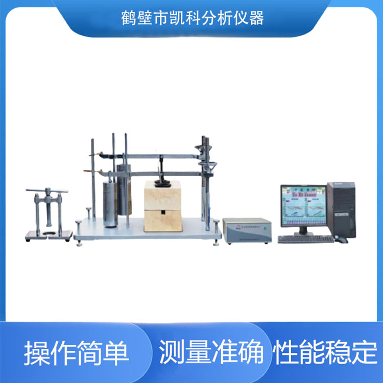 智能 微机全自动胶质层测定仪 烟煤Y值的化验仪器 煤炭检测仪器