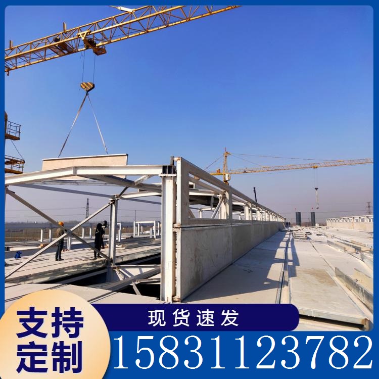 钢桁架轻型复合板	质轻高强