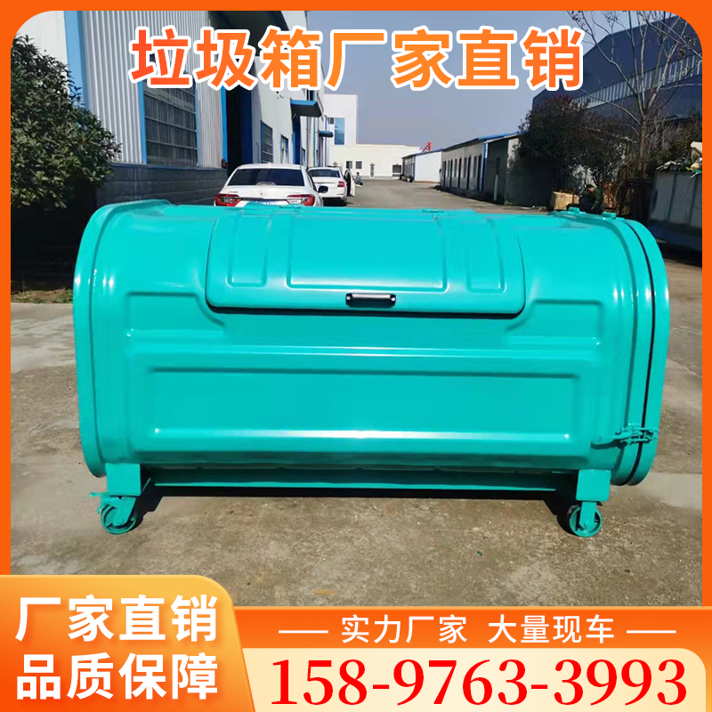 垃圾箱-勾臂垃圾箱 来电价格再优惠，质量更可靠