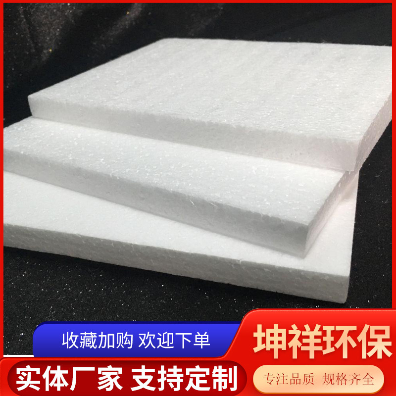 聚合物聚苯板图片