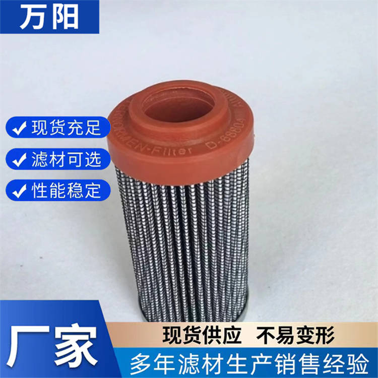 替代英德诺曼01NL.40.10VG.30.E.P滤芯411483旋挖钻机滤