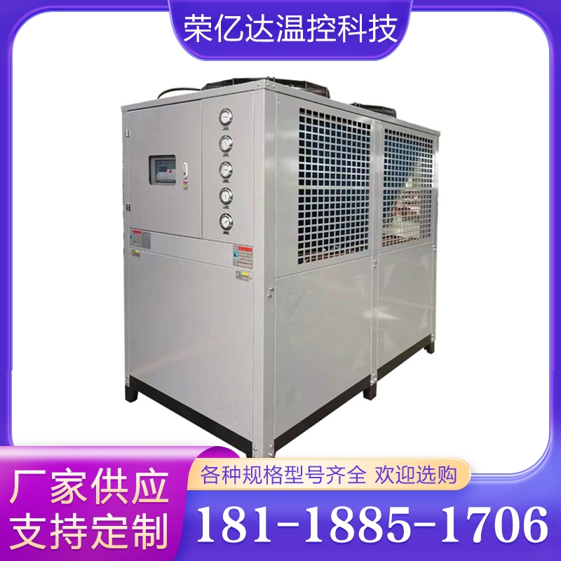 工业冷水机组 冷水机 冷水机组  工业冷水机
