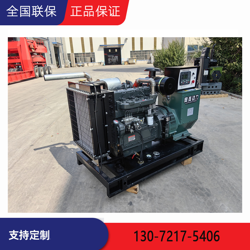120kw柴油发电机三相400v