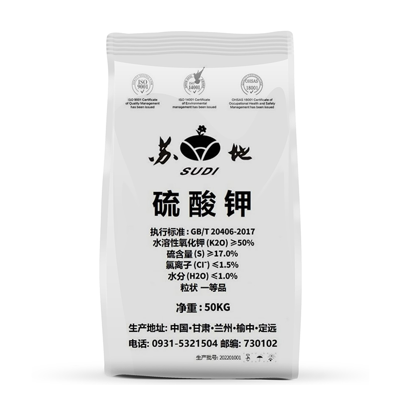 货源充足 铵 生物肥料
