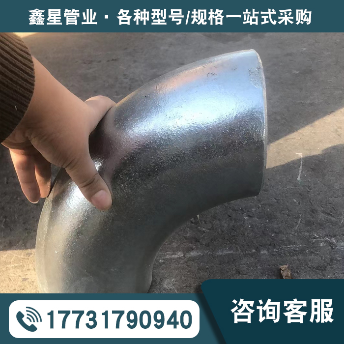 管件厂家咨询