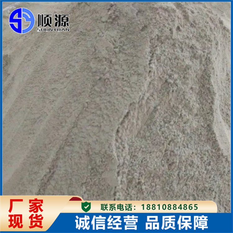 聚合物水泥防水砂浆 防水防腐抗裂性能优越 顺源