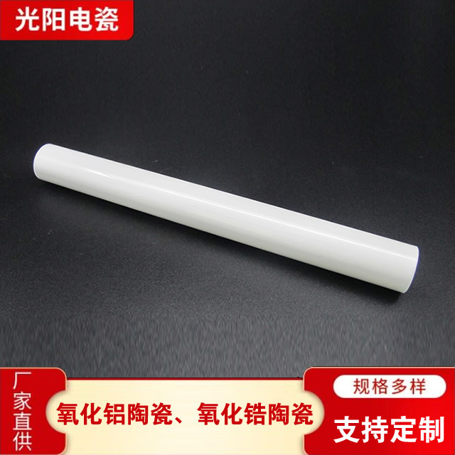 陶瓷电阻棒品种齐全