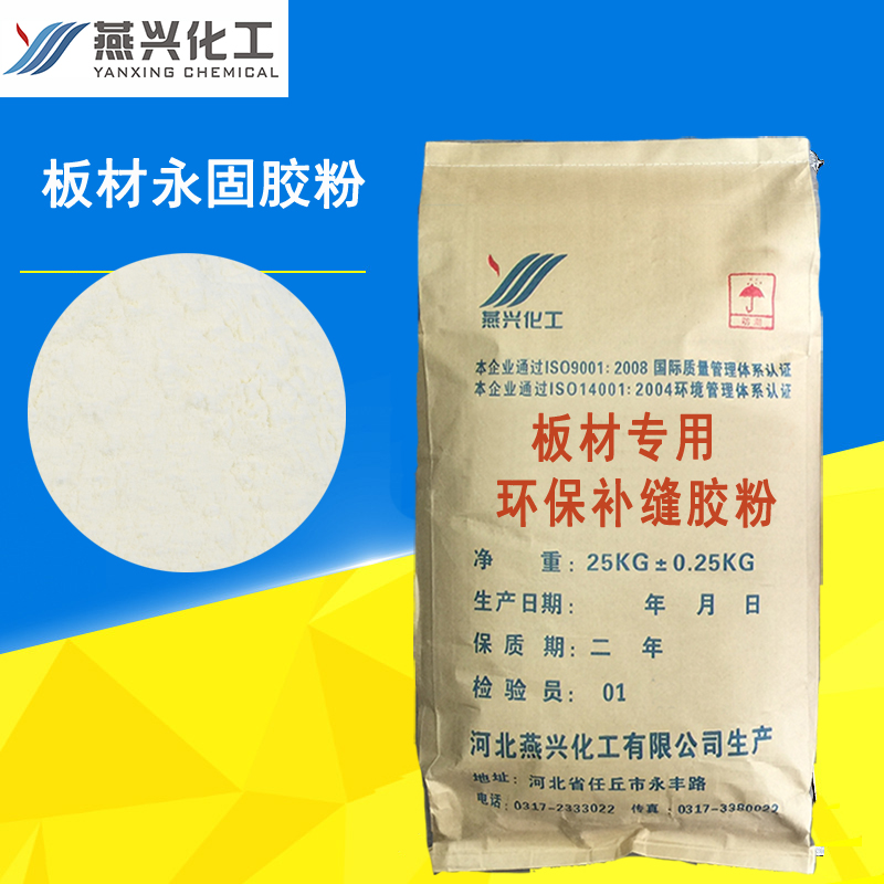 多层板木板防水板材腻子补缝胶粉板材永固胶粉生态板