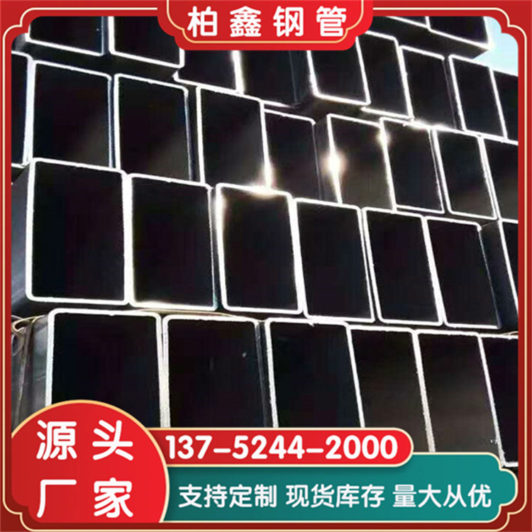 镀锌带方矩管采购