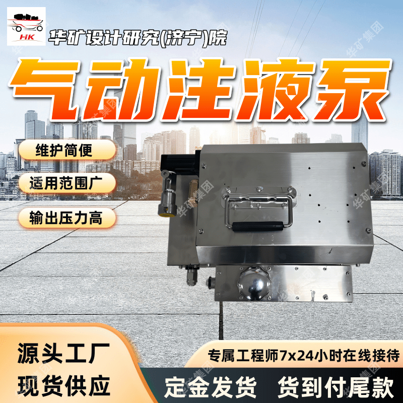 结构简单 应用灵活矿用气动注液泵 ZYBQ-1.2/15矿用气动注液泵