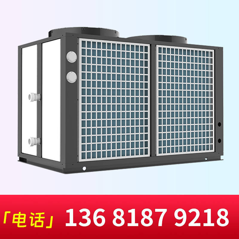 热泵热水机,空气源热泵热水工程