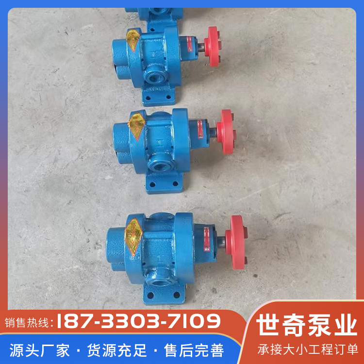 齿轮泵批发价格