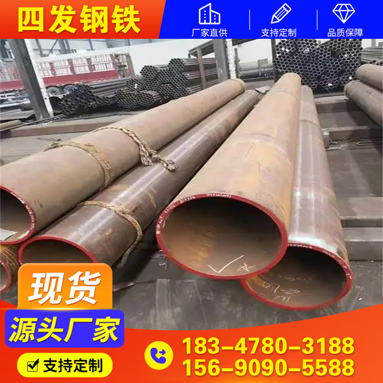 15crmog合金钢管 15crmo合金管 发货快速 钢结构用 大量现货销售