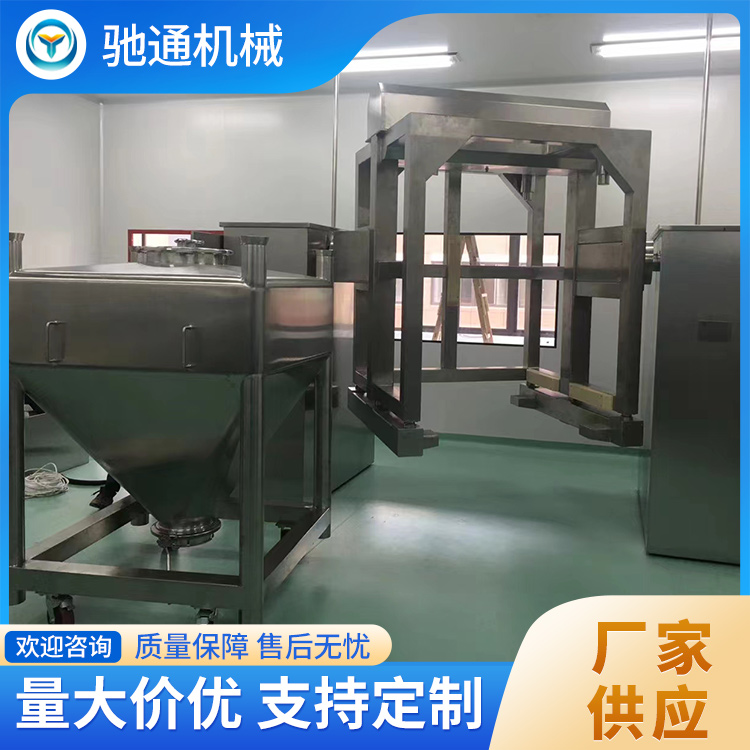 提升料斗混合机定制