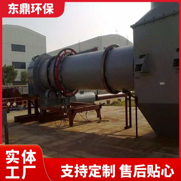 旋转窑焚烧炉 农村景区生活垃圾焚烧处理工业垃圾焚烧炉 东鼎环保