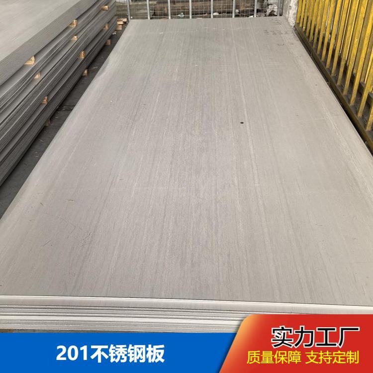 应用范围广 201不锈钢板 镜面拉丝 配送到厂 布廷恩