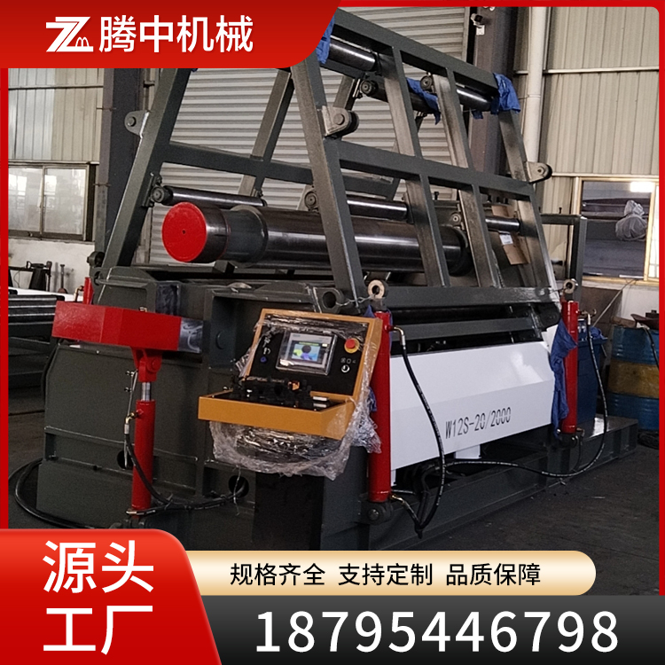 四辊卷板机 规格齐全 可加工定制