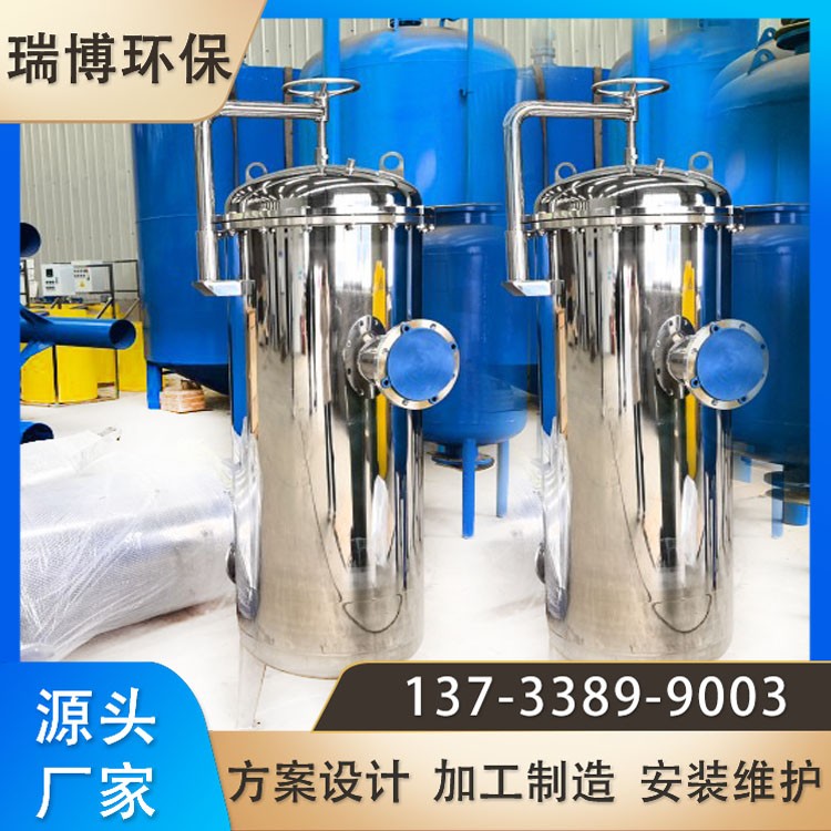 保安过滤器结构 工业用水用 大流量保安过滤器