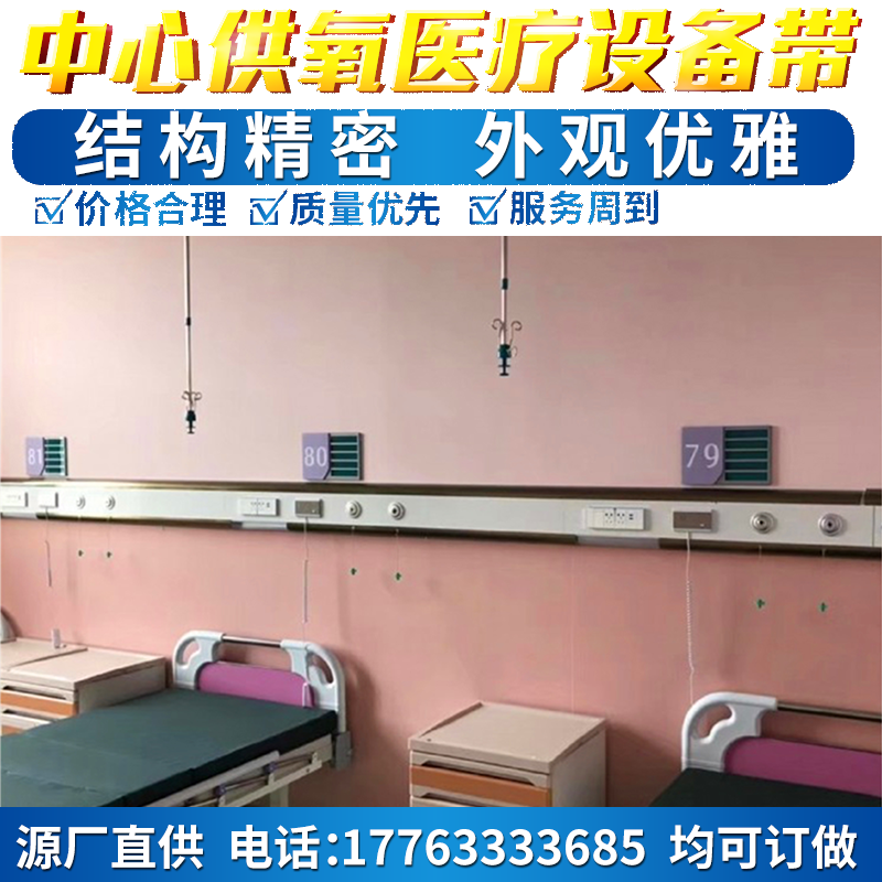 医院供氧设备带 中心供氧高原弥散制氧设备