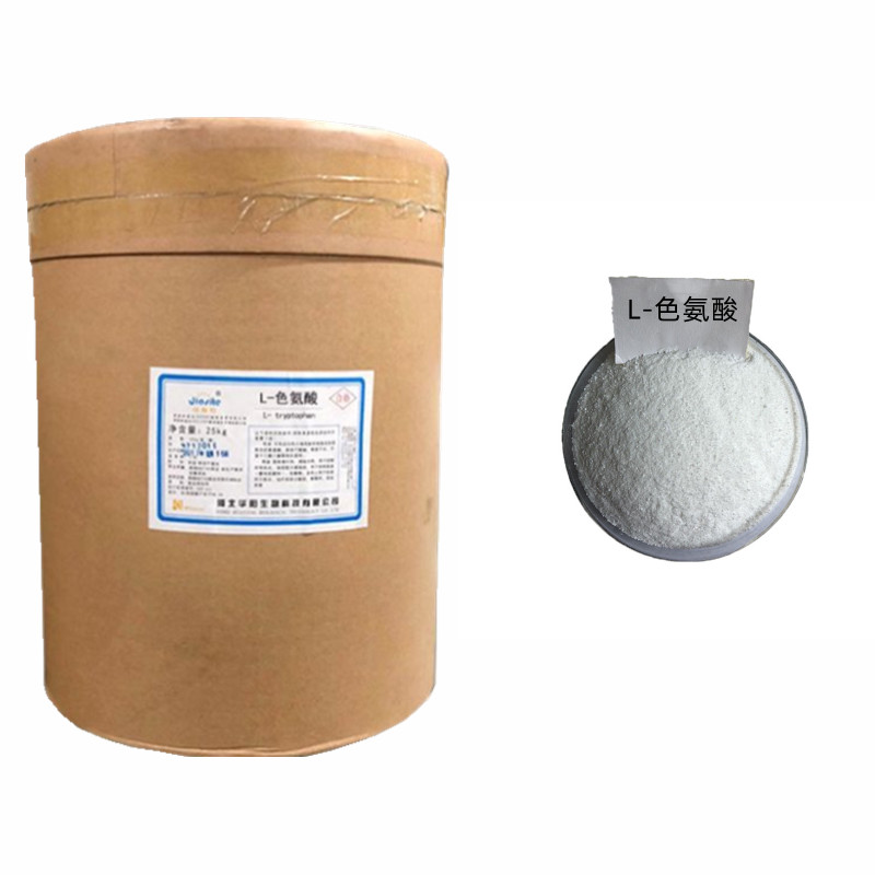 色氨酸  食品营养强化剂 氨基酸 功能饮品添加剂  现货量大优惠