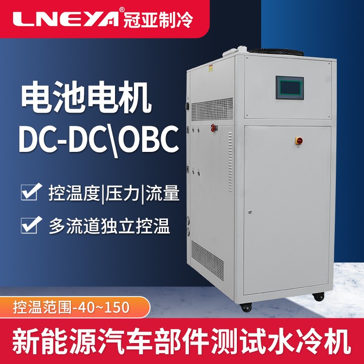 动力电池高温低温及流量与压力控制 电机控制器老化测试