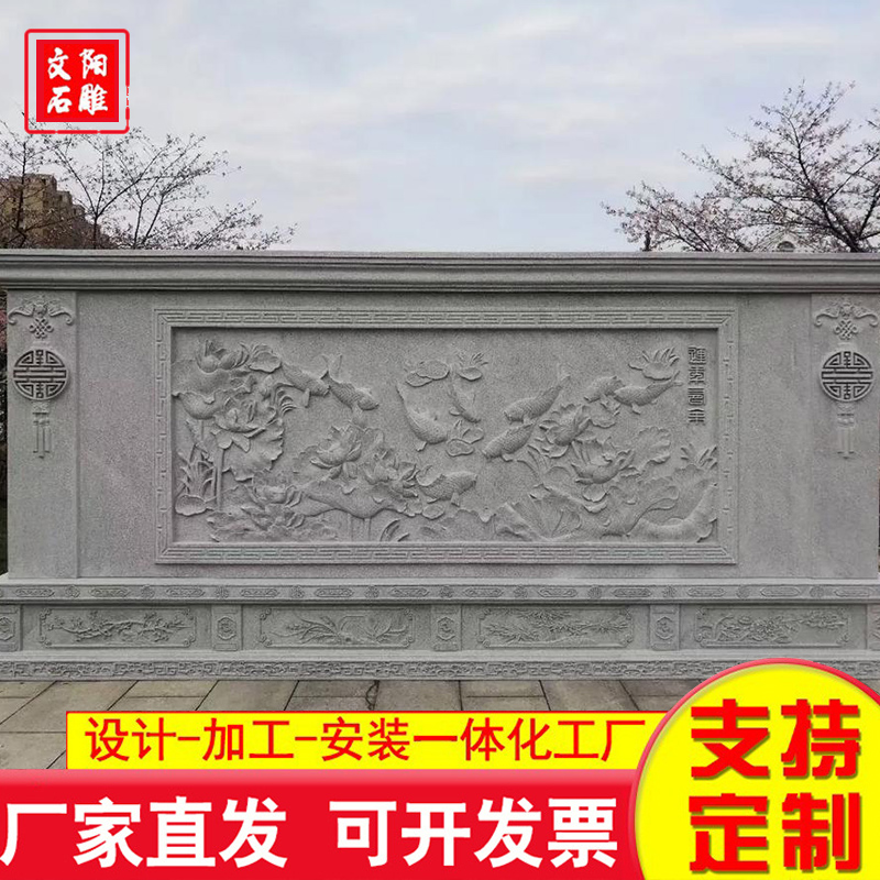 石雕壁画 质量保证,价格优惠,欢迎来电咨询