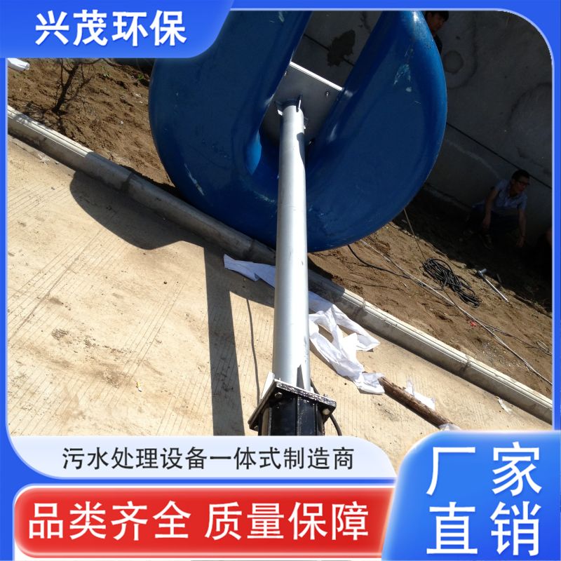 厂家制造供应 轻松方便 客户至上 浮筒式潜水搅拌机