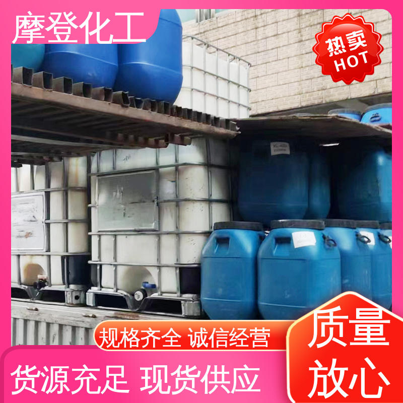 摩登化工 耐湿热环境 复合胶水 大量现货 耐候性优越