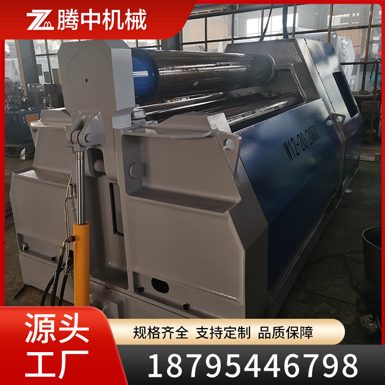 数控四辊卷板机 操作方便 一机多用