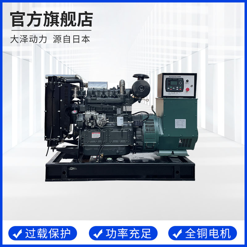 50KW柴油发电机户外施工应急电源