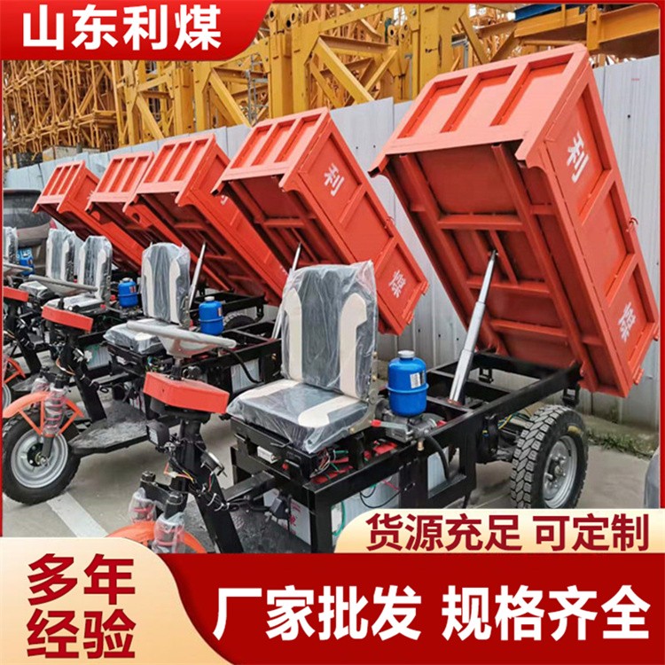 工厂加工电动/柴油三轮车 自卸式电动三轮车 1-5吨柴油机三轮车